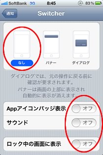 appsw1.jpg