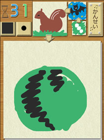 eshiritori3.jpg