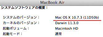 osx107311d5b.jpg