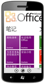 5277.China2_thumb_3E95EE15.jpg