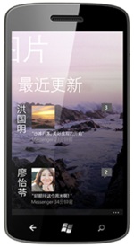 5383.China3_thumb_4056DFB6.jpg