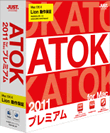 ATOK 2011 for Mac [プレミアム] パッケージ.gif