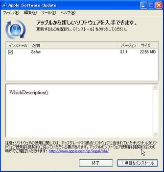 Apple Software Update for Windows 2.1a.JPG