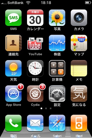 Customize app2.jpg