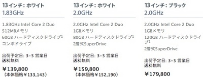 MacBook Core 2 Duo store.jpg