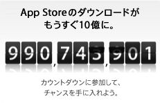 app store 10bili ss1.JPG