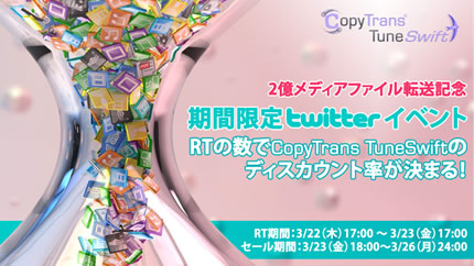 ctts-200million-art.jpg