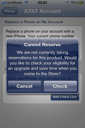 iPhone03 apple store.jpg