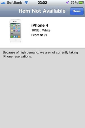 iPhone04 apple store app.jpg