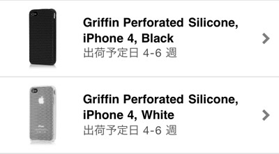 iphone case Program new 1.jpg