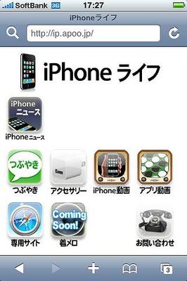 iphone life ss1.jpg