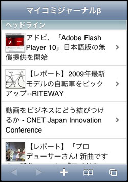 iphone_top.jpg