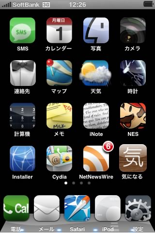 my iphone ss1.jpg