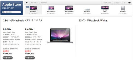 new macbook white ss1.jpg