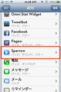 sparrowpush2.jpg